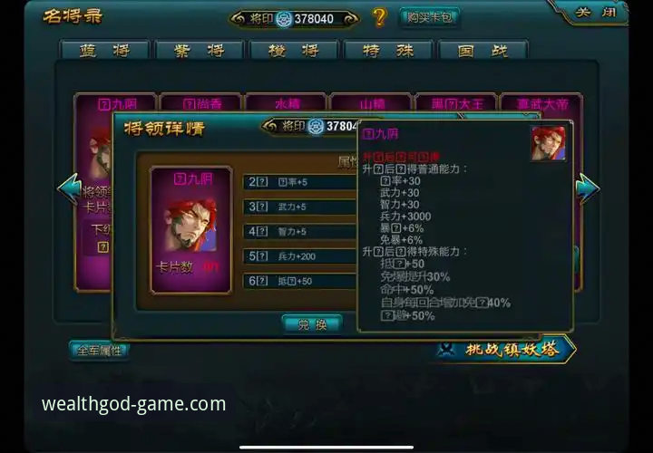财神到游戏推荐 深度揭秘:为什么资深玩家都说这才是真正的财神到游戏推荐?
