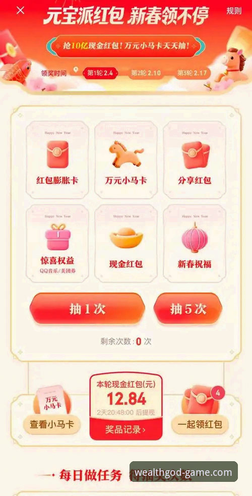 财神到游戏好用吗安卓版 财神到游戏安卓版好用吗?与同类平台全面对比分析