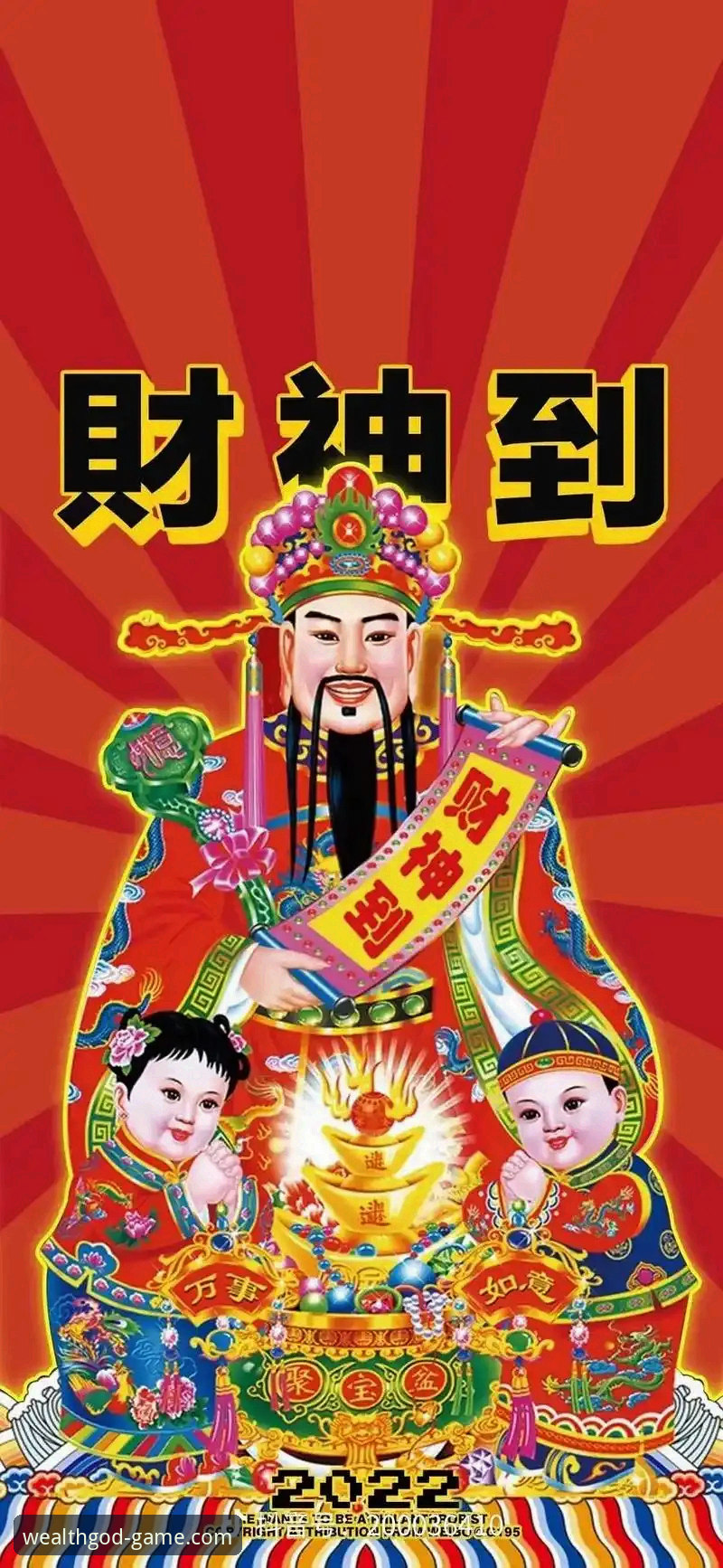 财神到游戏版本全面解析：从v2.3.0看2025年最新功能与下载指南