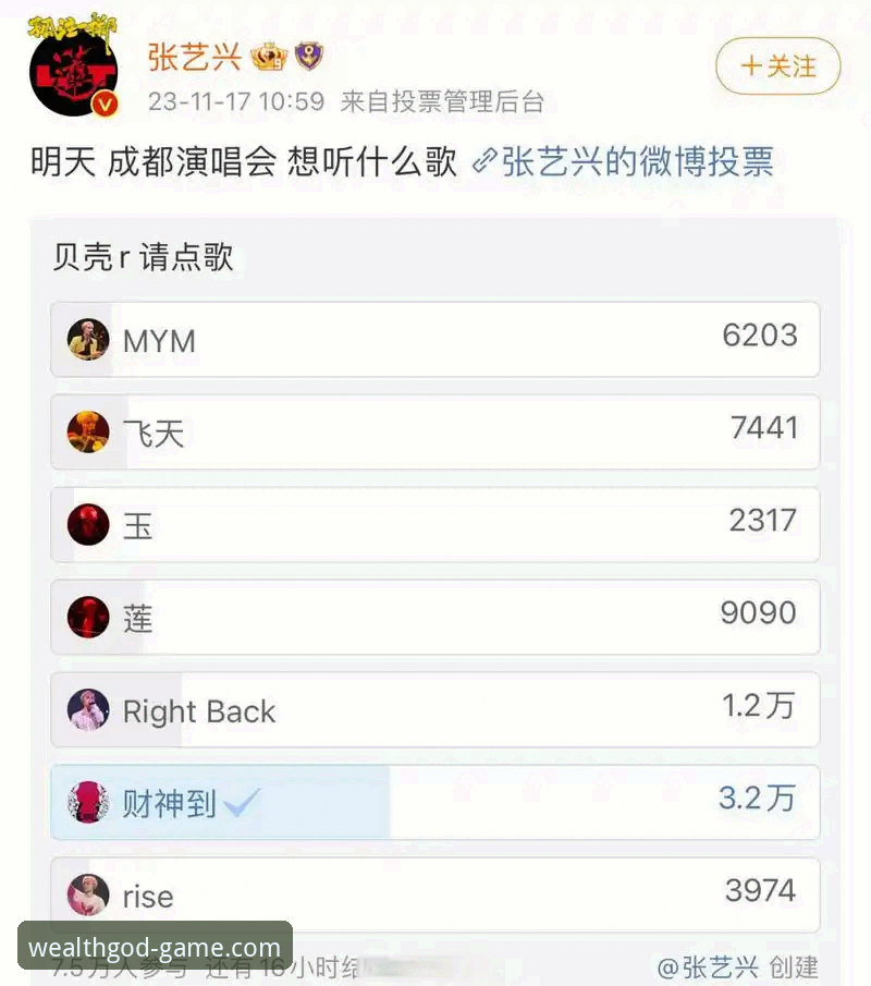 财神到app安全吗 财神到app安全吗?从下载到安装的完整验证教程