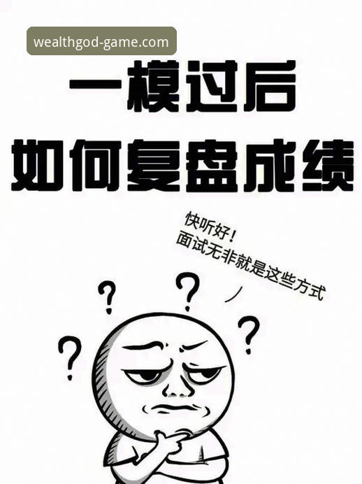 资深用户实战复盘：山西横扫青岛晋级八强，全程高能体验分享