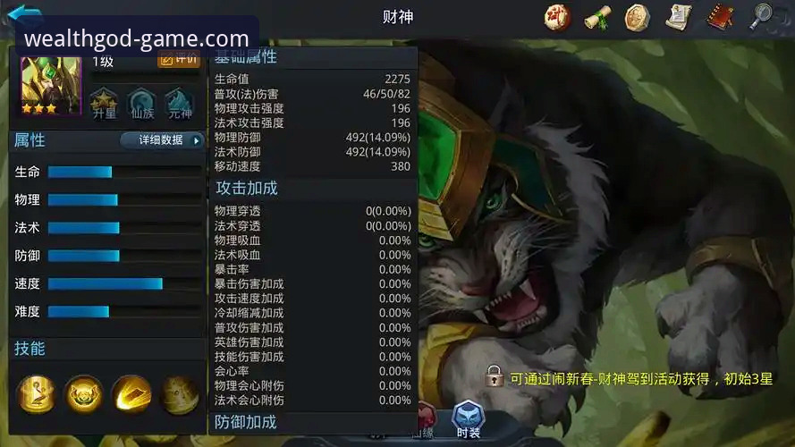 资深玩家亲测：财神到游戏数据同步使用指南，这些实战经验让你少走弯路
